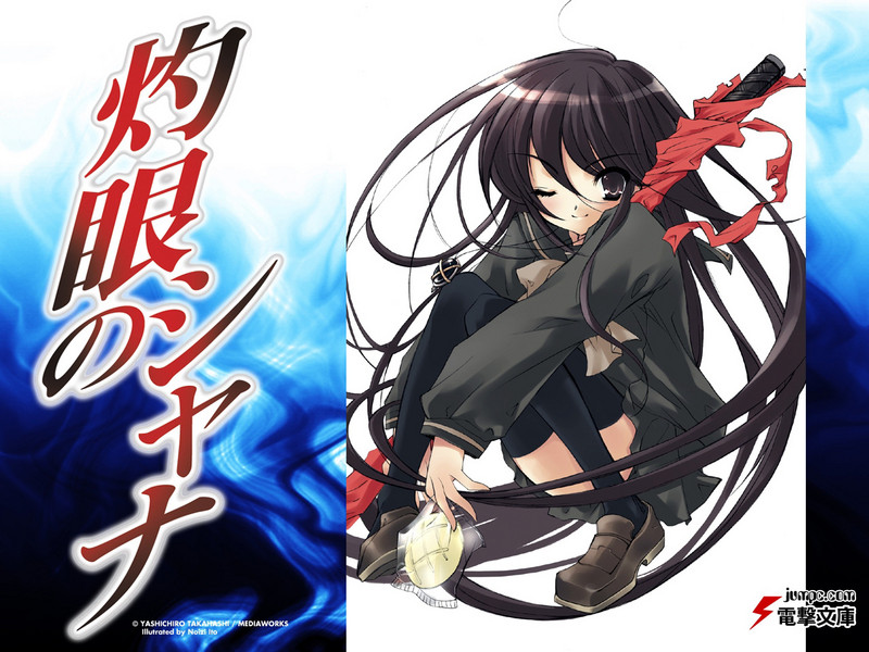 shakugan no shana Kawapa16