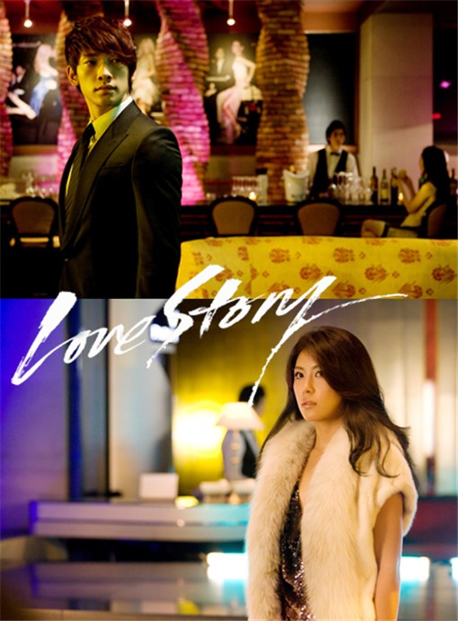 Rain, "Love Story" Full Audio Rain13