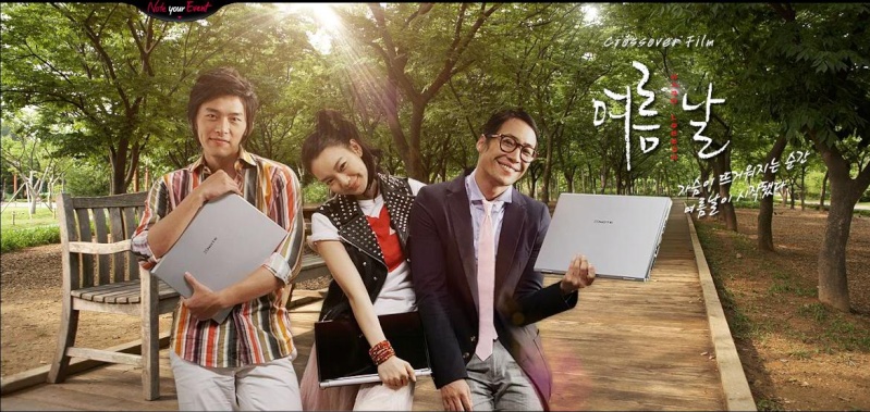 Hyun Bin & Shin Mina - Crossover Film: Summer Days Xnote_10