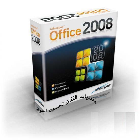Post  Ashampoo Office 2008 retail البديل الافضل للاوفيس ميكروسوفت 1111210