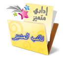 صرصار تسبب فى هداية فتاه سبحان الله 11871710