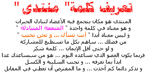 قصه توضح فضل واهميه رضا الام علينا Eaiui10