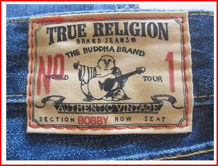 True Religion - Limited Edition Tr210