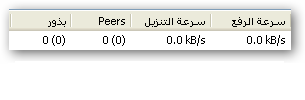 TORRENT ..  -   +   UTorrent Sshot-13