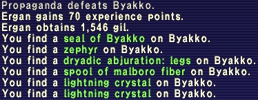 Byakko #1+2 Byakko11