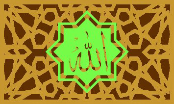 اسم الجلالة Allah_11