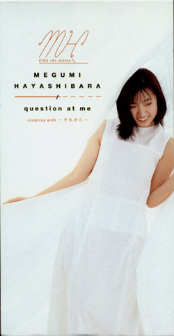 Megumi Hayashibara Questi10