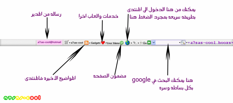 ما هوا تولبال الموقع وأش الفايده منه؟؟ أدخل لتعرف Untitl17