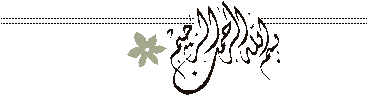 من يبكي عليكم إذا وافتكم المنيه..!! 393_0111