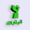 لا يفووووووووووووتكم Noavat12