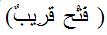 Byk Islam Ilmihali (. N. Bilmen) 3. NAMAZ KITABI - Seite 3 0311
