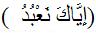 Byk Islam Ilmihali (. N. Bilmen) 3. NAMAZ KITABI - Seite 3 2310