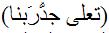 Byk Islam Ilmihali (. N. Bilmen) 3. NAMAZ KITABI - Seite 3 4810