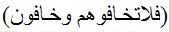 Byk Islam Ilmihali (. N. Bilmen) 3. NAMAZ KITABI - Seite 3 7210