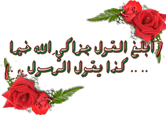 اسرار العلاج بالتمر..,, 0b390012