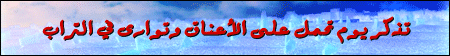 هل سمعت شريط عمرو دياب الجديد ؟؟؟؟؟؟؟؟؟ 17110