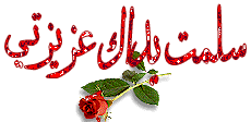 اللى تحب الزوق بالعصاير تدخل.... 8c94da20