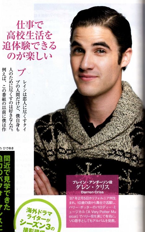 Darren dans "Kaigai Drama TV Guide" 29387610