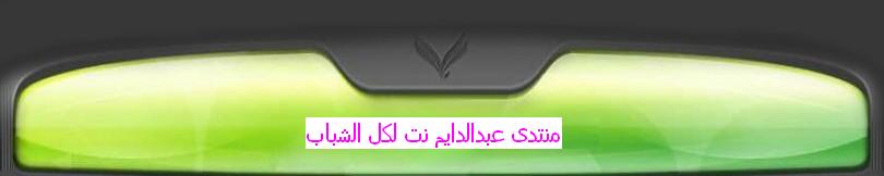 .·:*¨`*:·. (¯`·._)EGYPT4MA.·:*¨`*:·. (¯`·._)