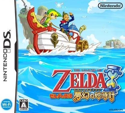 [DS] ~ The Legend of Zelda: Phantom Hourglass ~ Zeldap11