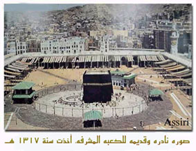    Kaaba210