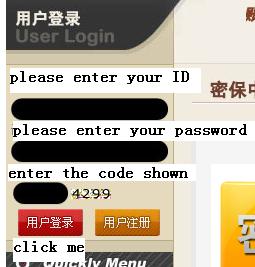 About the web password protection ~~~pay attention 115