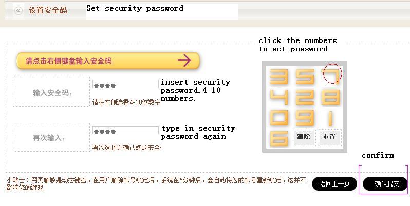 About the web password protection ~~~pay attention 310