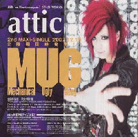 Attic Mug10