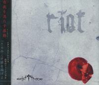 Exist &#8224; Trace Riot-110