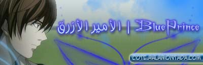دليل سلطان للمواقع الإسلامية العربية | دليلك الإسلامي.. Hazem_11