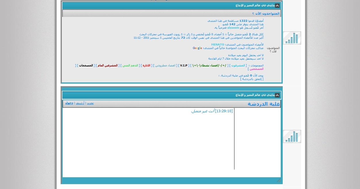  استايل العاشق الرائع مجانا تومبلات Oooo_o10