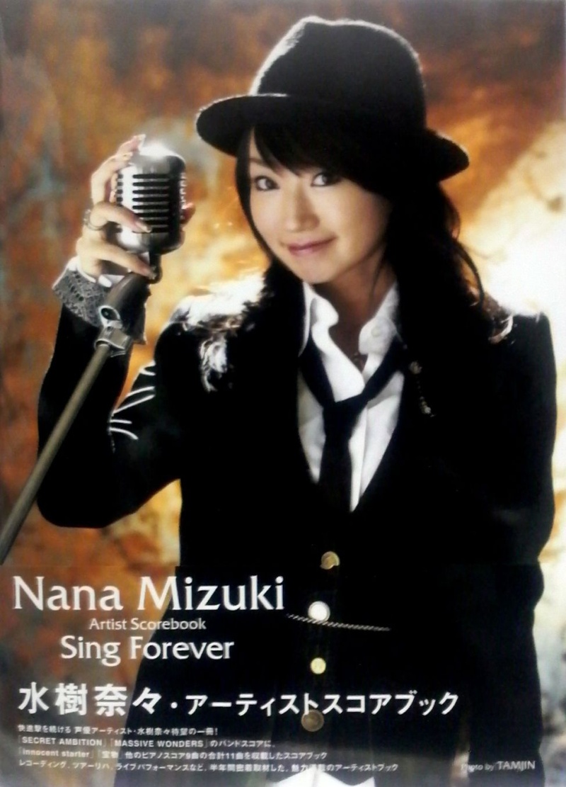 Nana Mizuki! P1000310