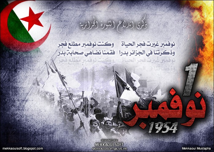 :: تصميم : ذكرى اندلاع الثورة الجزائرية 01 نوفمبر 1954  :: Oouuus11