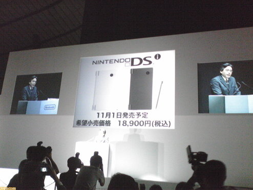NUEVO Nintendo DSi Custom11