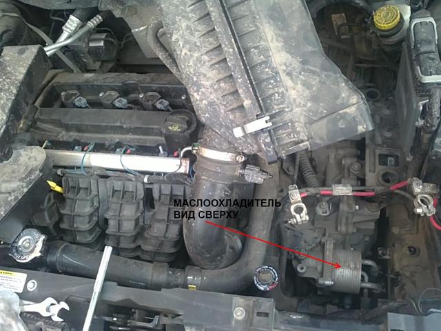 JATCO CVT & DaimlerChrysler замена масла. - Страница 5 1119