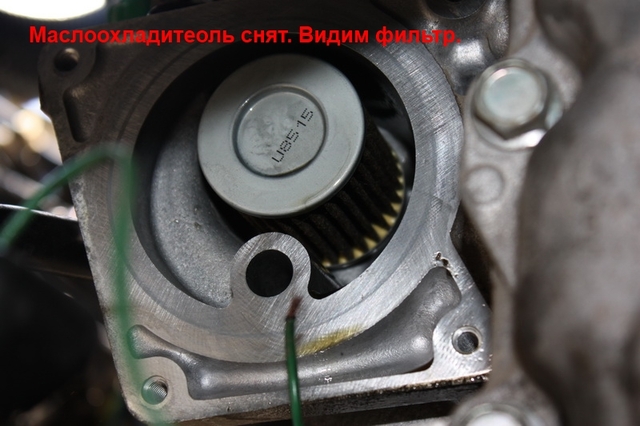JATCO CVT & DaimlerChrysler замена масла. - Страница 5 1215