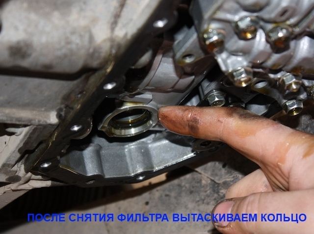 JATCO CVT & DaimlerChrysler замена масла. - Страница 5 918