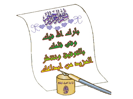 الجامع الصحيح للترمذي. 201fn010