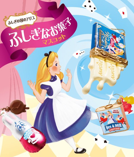 Alice in Wonderland - Mysterious candy mascot Alice10