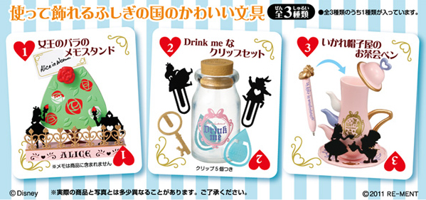 Decorate stationery collection - Alice in Wonderland Alices11