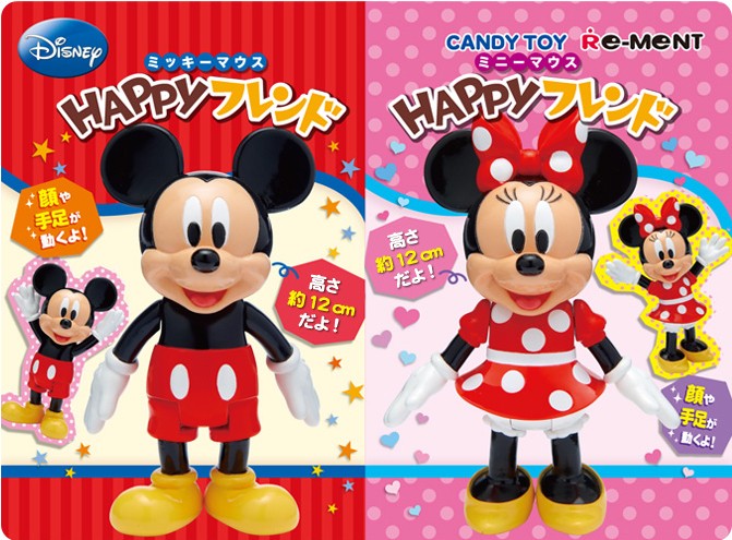 Mickey & Minnie Happy Friends Happyf10