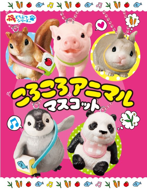 Animal mascot Korokoro Pet0110