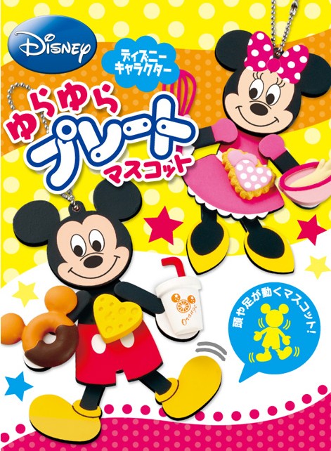 Disney Mickey & Minnie - Wobbling plate mascot Plate10