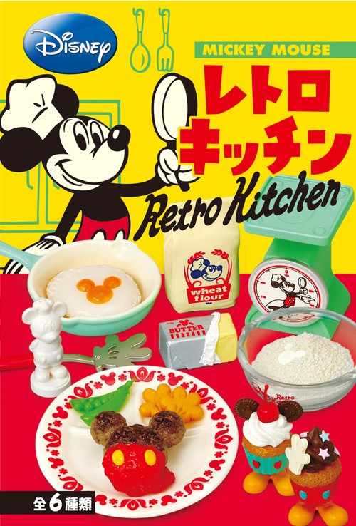 Mickey Mouse Retro Kitchen Retrok10