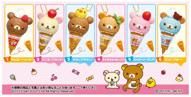 Rilakkuma - Ice mascot pen Rilakk15