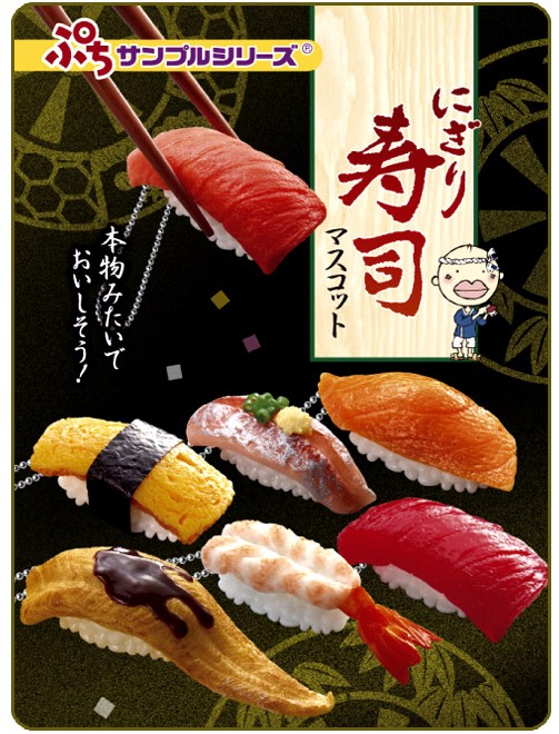 Sushi mascot Sushim10