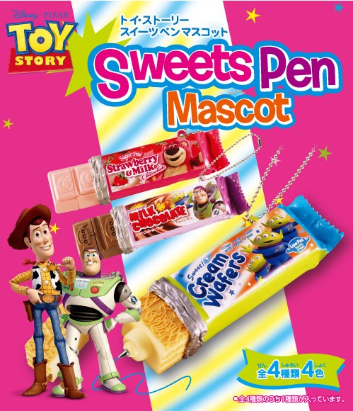 Toy Story - Sweets pen mascot Toysto10