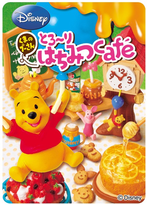 Cafe Toro honey than ~ Winnie the Pooh Winnie10
