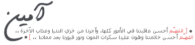 اضف موقعك بأكثر من 2000 دليل مواقع - لرفع البيج رانك - صفحة 3 Aqps3111