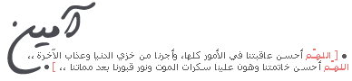 أإآكبر تقرير عن المبدع الكبير (مديرر المنتدى )  Aqps3111